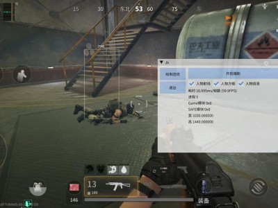 三角洲免费自瞄锁头辅助器 - 精准射击｜全局自瞄